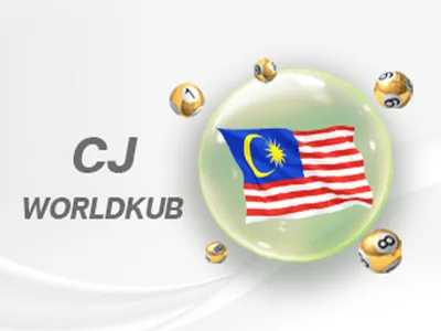 หวยมาเลย์