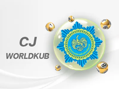 หวยรัฐบาล